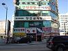New Town - Front of Building.JPG‎