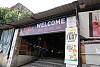 Onestop Food Court main entrance.jpg‎