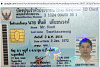 Screenshot_20200606-135805_Chrome.jpg‎