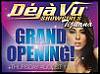 Deja_Vu_Grand_Opening_August_11_2016.jpg‎