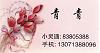 Mamasan Business Card 2.jpg‎