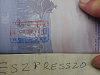 Passport Stamp MDE.jpg‎