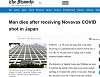 Screenshot 2024-05-05 at 10-02-37 Man dies after receiving Novavax COVID shot in Japan - The Mai.jpg‎
