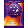 FC2 female condom.jpg‎