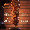 CHURRAS SIRLOIN VIP 255 PESOS.jpg‎