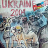 ukr1234n2c.jpg‎